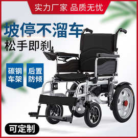 外贸电动轮椅可折叠轻便老年残疾人自动智能四轮代步车