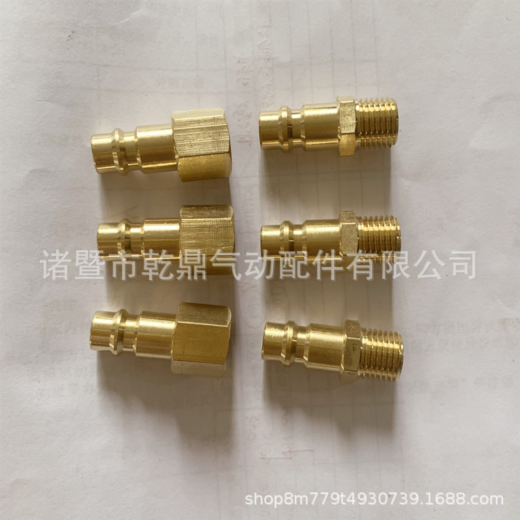 德式鼠尾快速接头 纯铜德式快速接头鼠尾插芯 德式快速黄铜接头