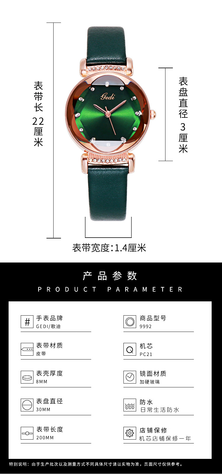 diamond  fashion trend quartz watchpicture1