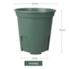 Domestic Qingshan control root pot PP plastic root basin drainage gallon basin breathable does not rotten root rose flower pot green plants