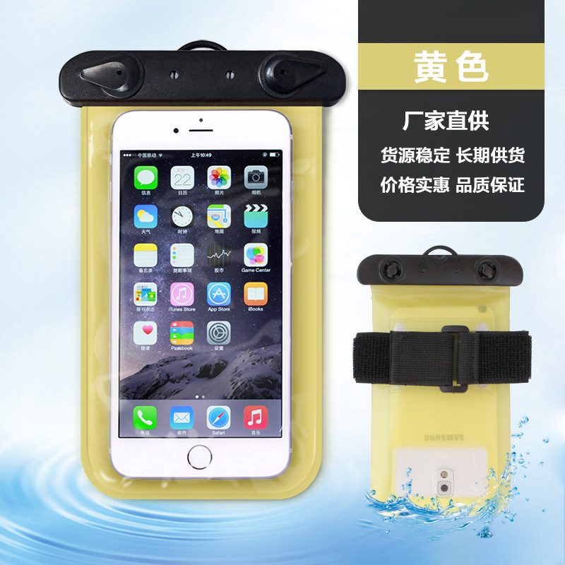 밸브 암 밴드 노란색