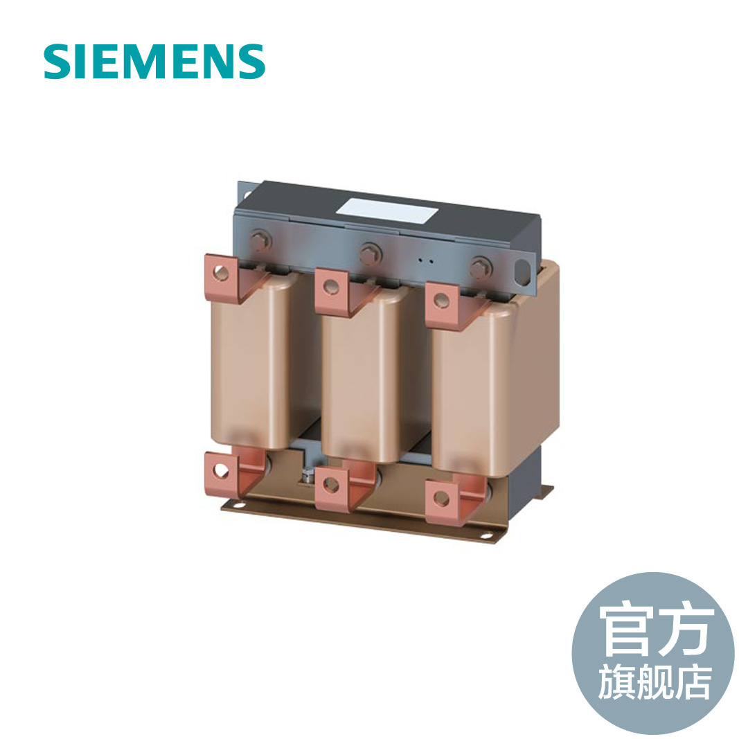 【期货-客服询单】西门子 进线电抗器 6SL3000-0CE37-7AA0