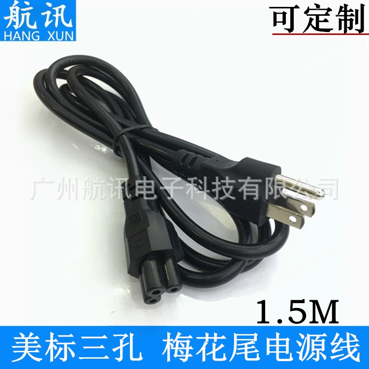 1,5 м американский стандарт Шнур питания с тремя отверстиями американский стандарт Американский сливовый хвост адаптер питания для ноутбука шнур питания