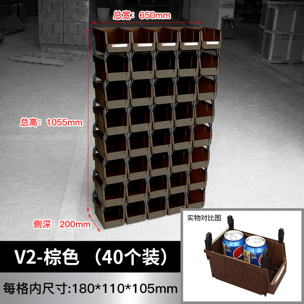 Back hanging parts box can be assembled storage box material box…