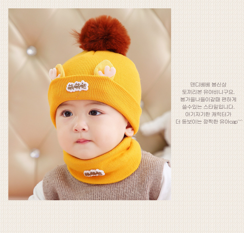 Bonnets - casquettes pour bébés en Laine - Ref 3437074 Image 32