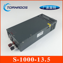 1000W13.5V74AS-1000-13.5l_PԴ13.5V1000WֱԴ