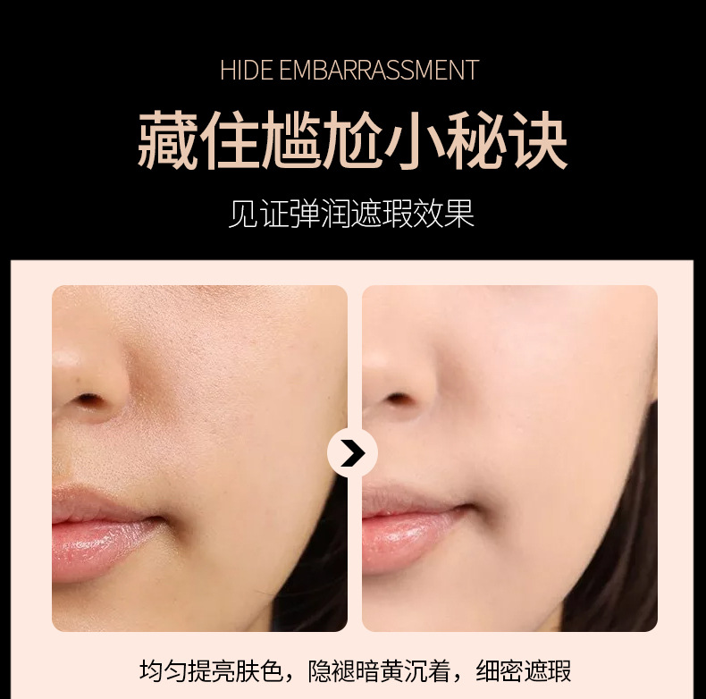 韩纪蘑菇头气垫详情_12