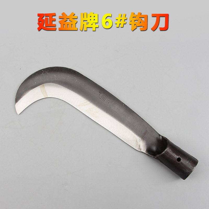 延益牌B型3号  柴刀   勾刀  弯刀    砍刀    农用刀具 中南五