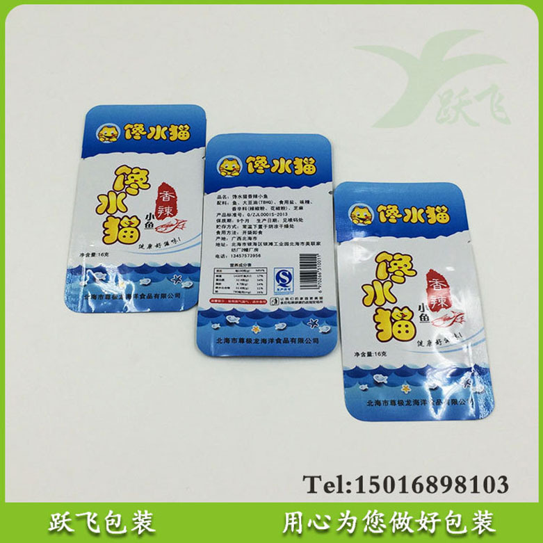 源头工厂生产鱼味零食包装袋休闲食品包装小鱼干塑料食品包装袋子