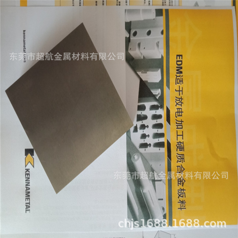 美国钨钢板 CD-35 硬质合金棒CD-35板块 CD-35钨钢长条 方条CD-35