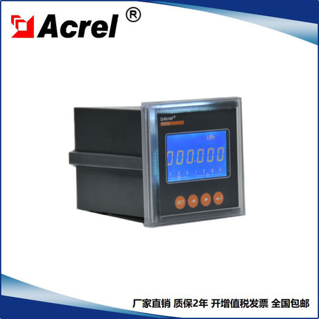 安科瑞PZ72L-AV单相可编程电压 220V测量 面板安装开孔67*67mm