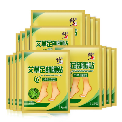 修正暖貼寶寶貼自發熱女宮寒暖身防寒保暖正品宮暖寶足熱帖