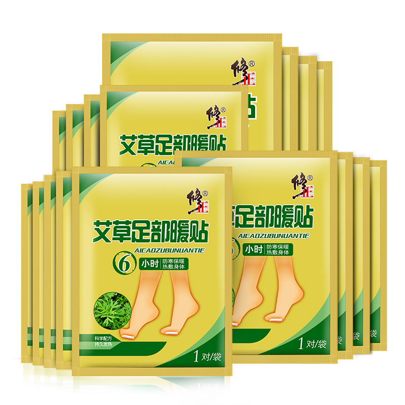 修正暖貼寶寶貼自發熱女宮寒暖身防寒保暖正品宮暖寶足熱帖