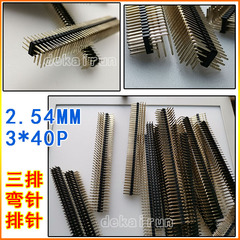 3-row bent pin header, 2.54mm pitch, 3x40P, 2.54mm, 3x40PIN three-row bent pin header