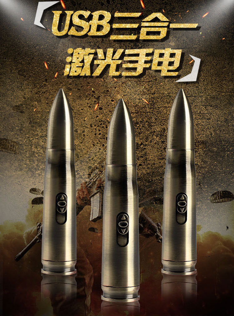 USB子弹详情页4副本_01.jpg