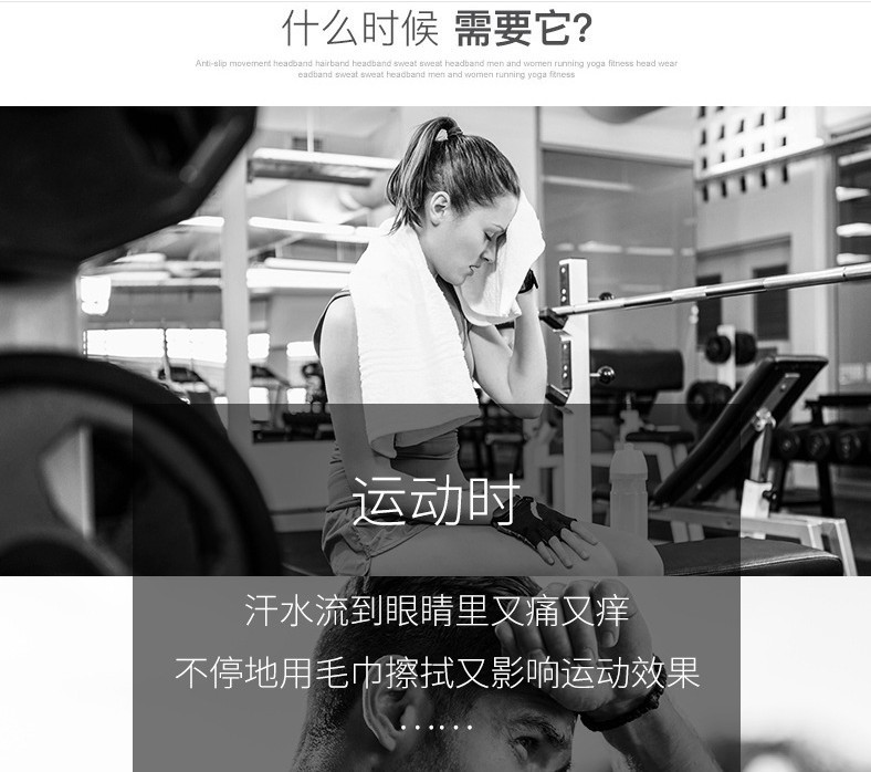 ~子甄彣璟~B57-交叉頭帶 吸汗 止汗 頭帶 運動汗帶 束髮圈 髮帶 毛巾 髮帶 頭巾 跑步 慢跑 瑜珈 健身 運動頭