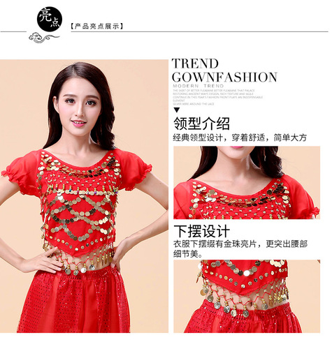 New Indian dance performance costumes, stage dance costumes, belly dance suits, pants, short-sleeved dance stage costumes,