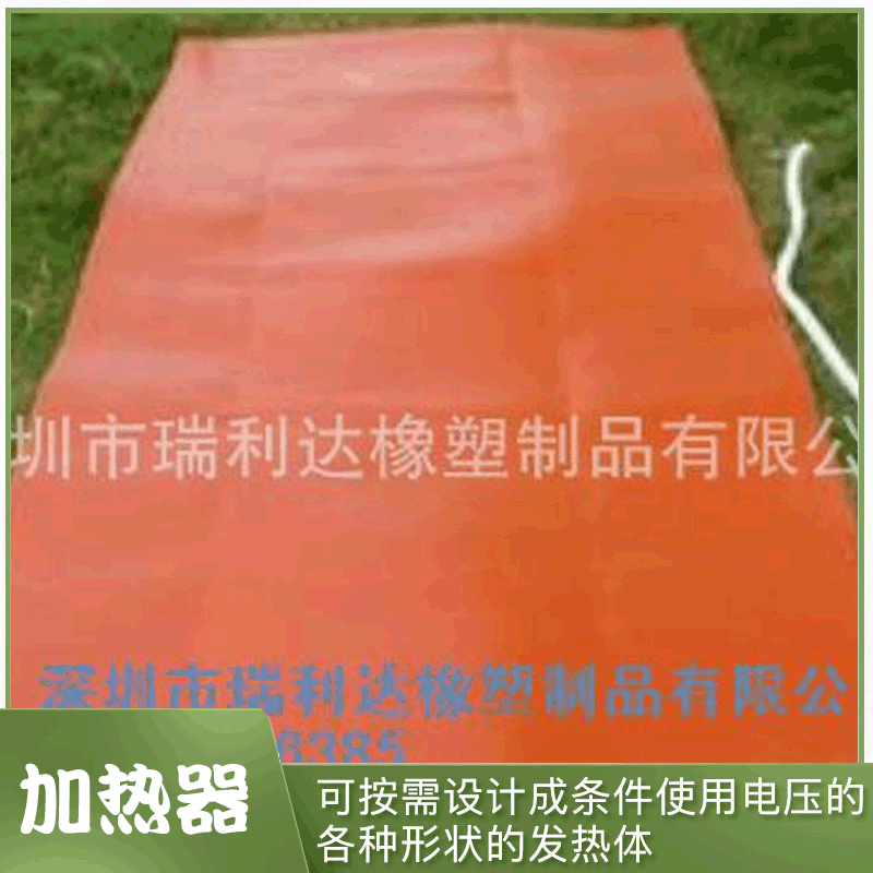 爆款厂家低价直销PI加热器 加热 保温 来样定制