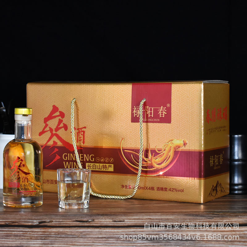 Spring Ginseng wine Chinese wolfberry red jujube wine Tonic 42 Gift box 200ml*4 Bottle New Year's gift