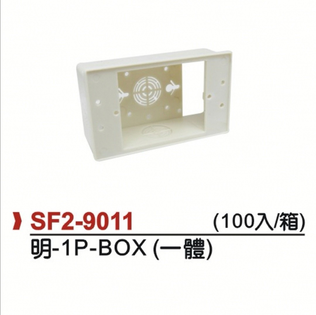 SF2-9011插座底座 安装底盒插座接线盒墙壁插座配件 家装嵌入式?