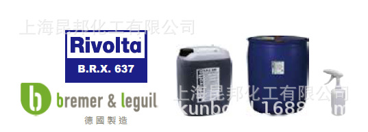 维德加 (Rivolta) B.R.X. 637 强水溶性浓缩清洁剂