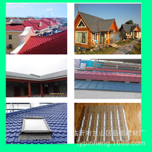 asa合成樹脂瓦廠家pvc瓦片藍灰色脊瓦塑料瓦片屋頂瓦聚酯瓦塑鋼瓦