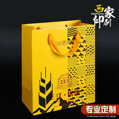 Garment bag packing Shopping bag paper bag Customized Gift Bags White card Paper bags logo Bag customization