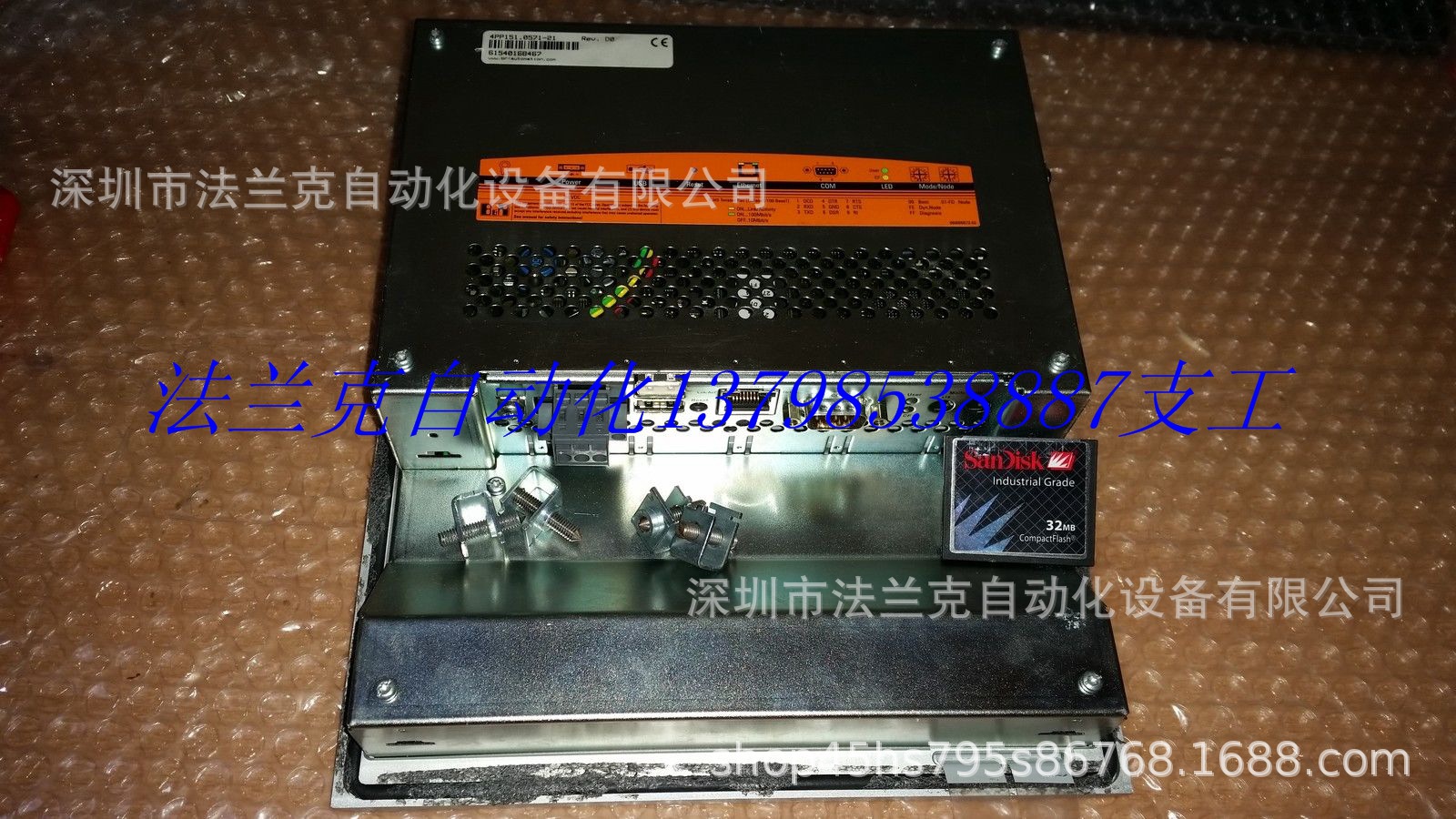 B&R Power Panel 4PP151.057