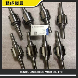 硬质合金;模具制造;成型模