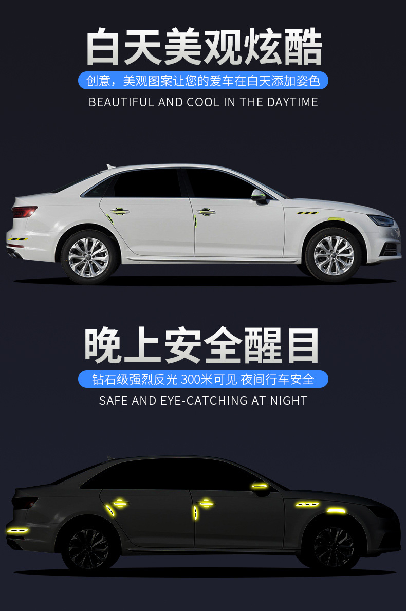 ?身反光??情_13