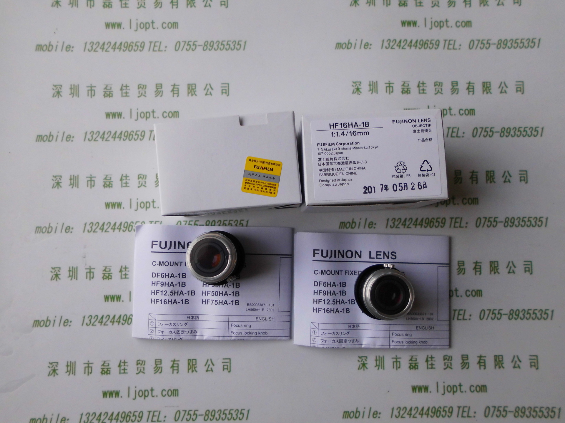 FUJINON 富士能 HF16HA-1B工业镜头