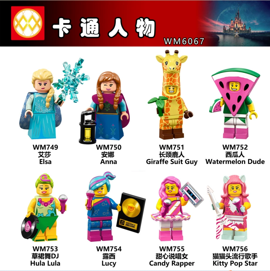 WM 753-WM756 assemble building blocks и фигурки игрушки WM6067