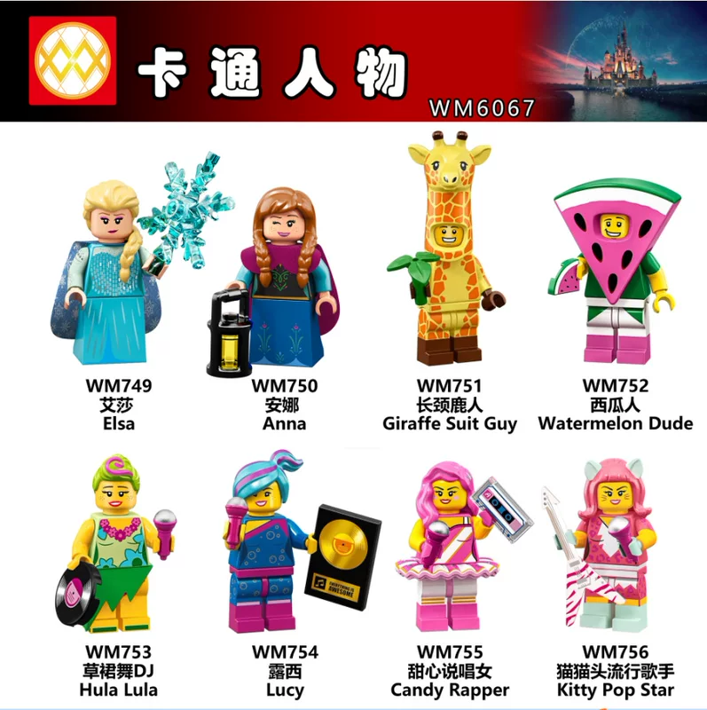 WM 753-WM756 assemble building blocks и фигурки игрушки WM6067