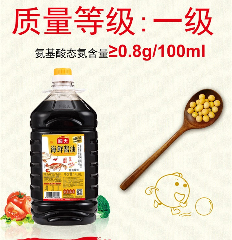 HT-HXJY-4.9L×2-A2_02