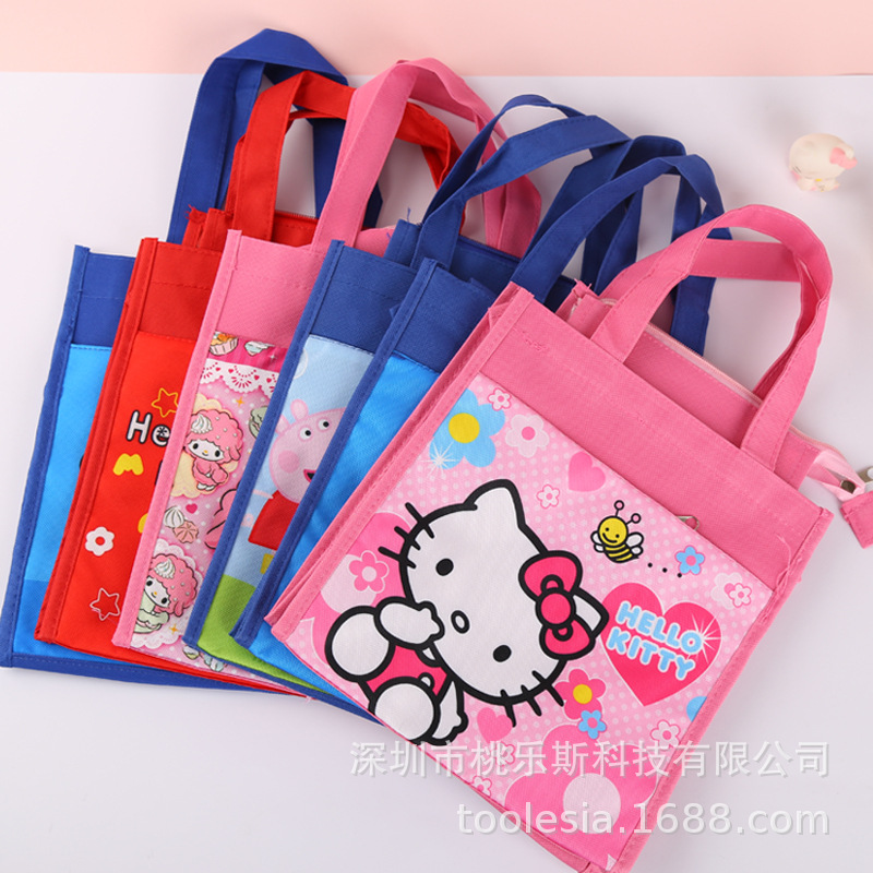 大号书袋文件袋手提帆布袋卡通可爱学生美术袋补课包手拎补习袋