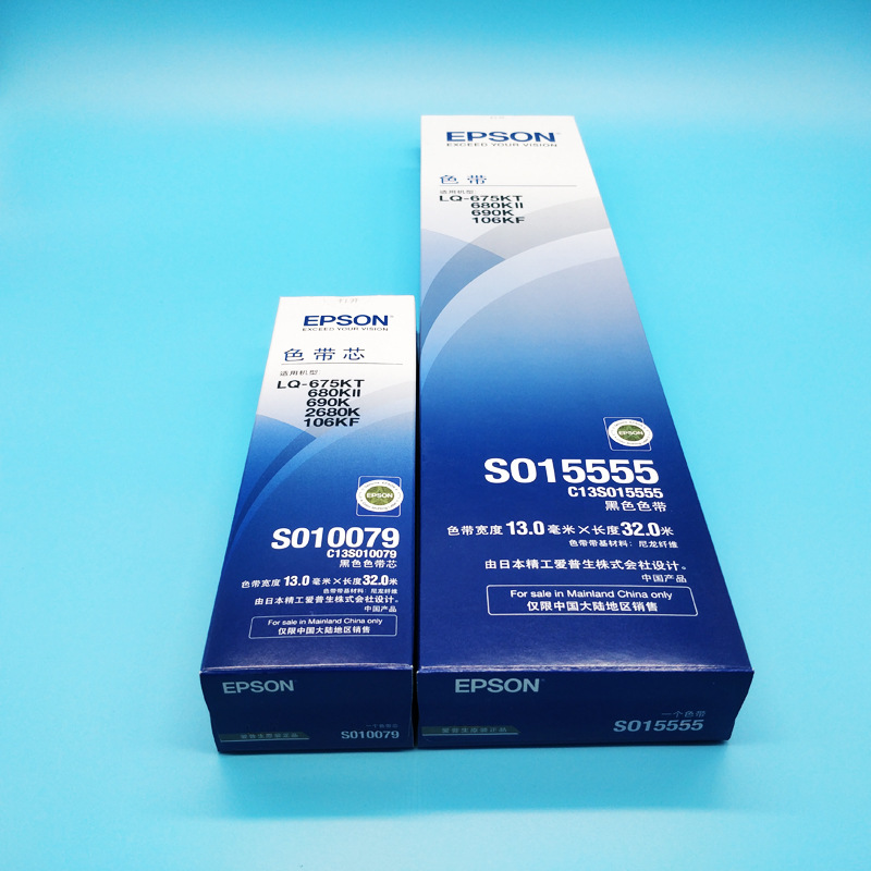 690K色带架（4）