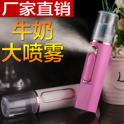 充电纳米喷雾补水仪器冷喷便携式脸部面部保湿蒸脸器美容仪加湿器