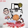 Birthday cake decorative boys male god basketball shoe basketball plug -in theme baking dessert desserts insert flag