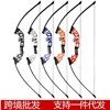 Metal bow and arrows, sports equipment, Olympic entertainment street hunting bow for leisure