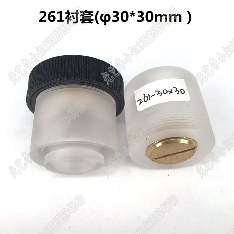 261衬套（φ30*30mm) 外径30 线切割有机玻璃导轮座胶套 12元/个