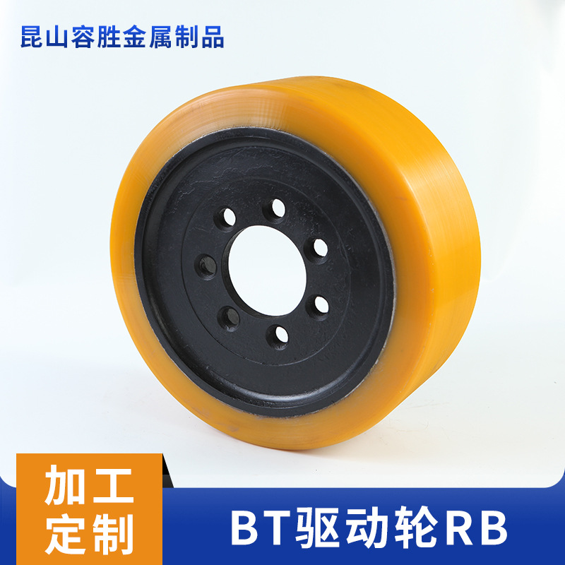 苏州叉车配件bt驱动轮rb叉车聚氨酯驱动轮液压车轮子
