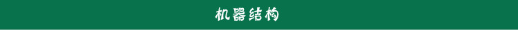 小型壓片機(jī)5