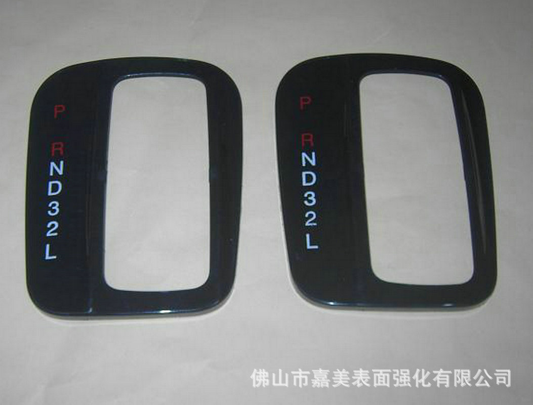 供应PC汽车面罩表面强化 PC制品表面强化