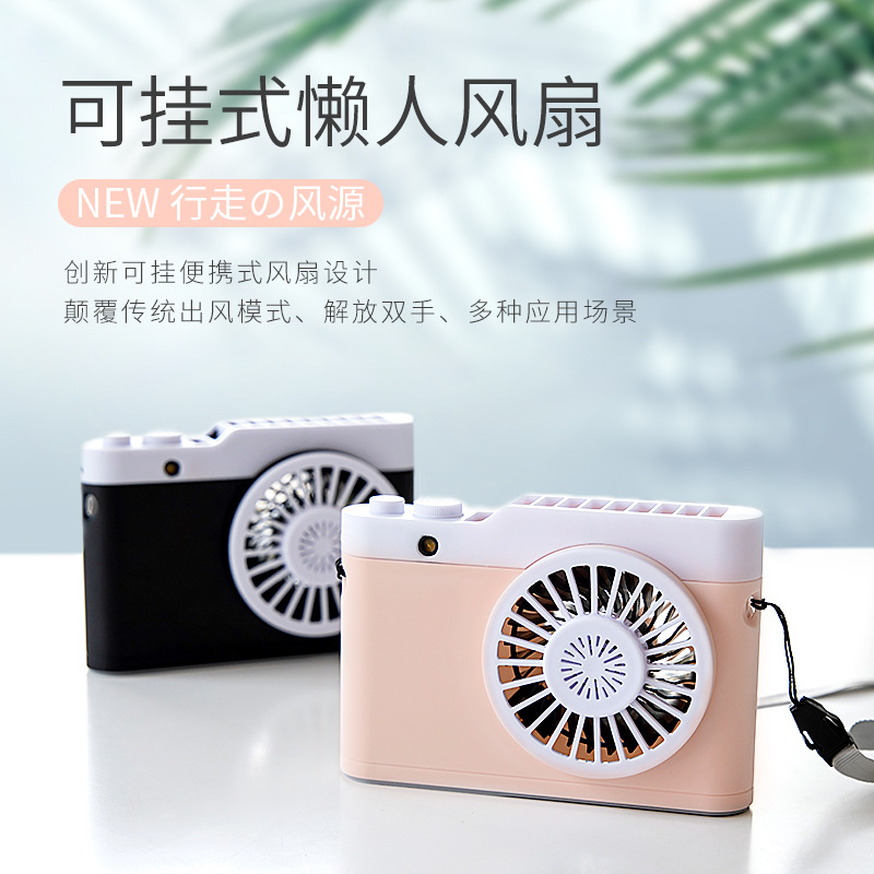 2019 new pattern USB Strange new camera originality halter Portable charge Mini usb Fan desktop electric fan