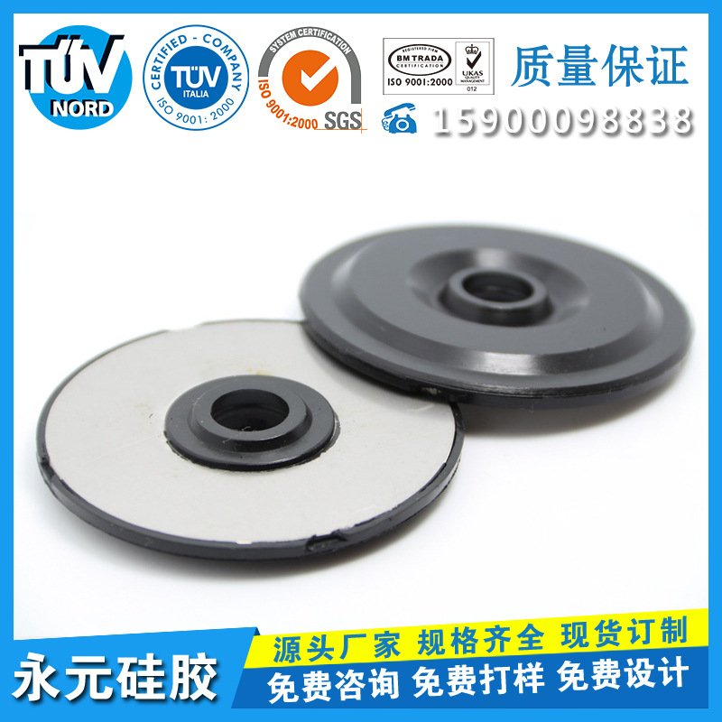 厂家供应免费设计天然橡胶减震器 硅胶丁腈橡胶减震垫减震块