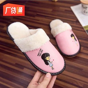 Beef tendon bottom new winter warm cotton slippers cute non-slip waterproof leather slippers factory direct wholesale generation