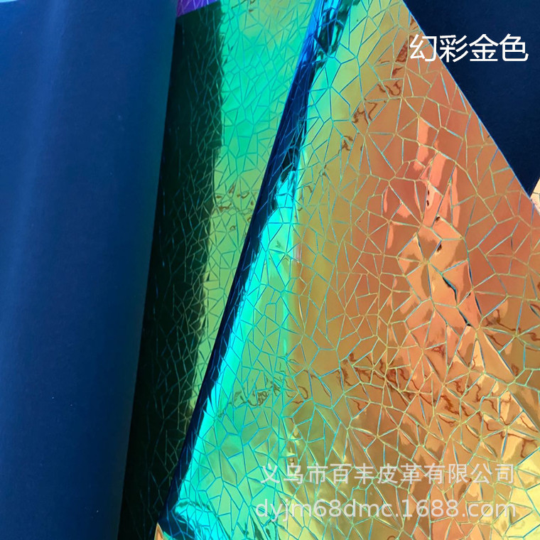 优惠供应PU镭射革，用于箱包，鞋材，饰品，礼盒，手机壳等详情图9