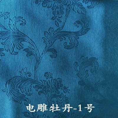 curtain cloth Manufactor Direct selling thickening Single Electric carving Embossing Office engineering shading a living room finished product customized