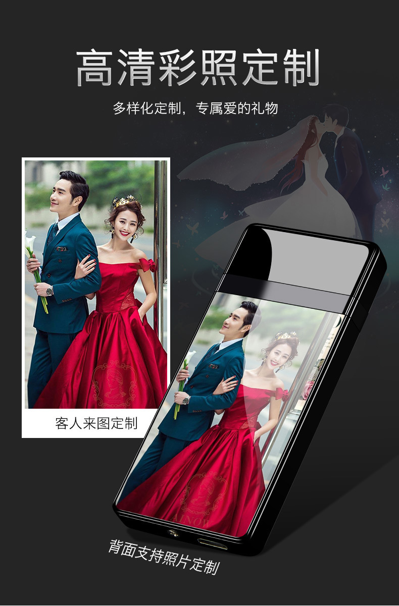 感应屏打火机_06