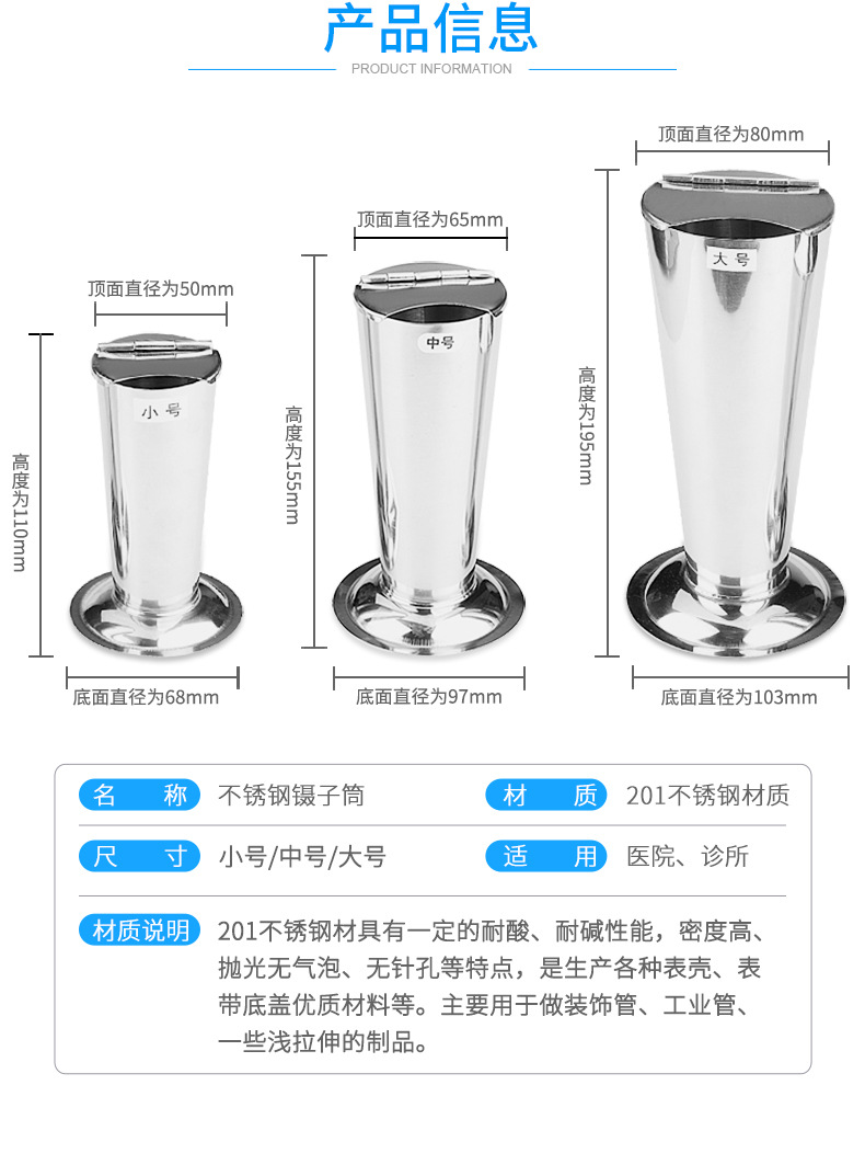 阿里镊子筒详情_05.jpg